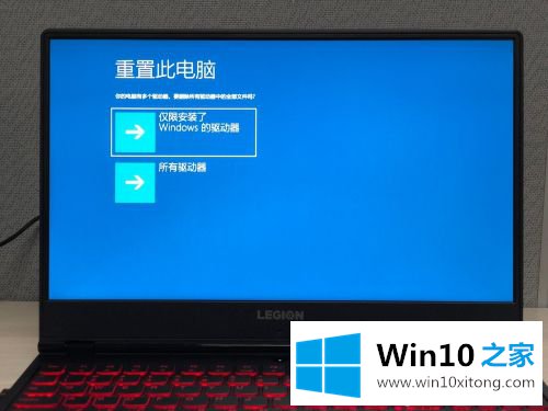 win10一键恢复如何使用的详细解决措施