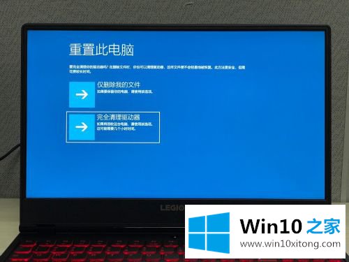 win10一键恢复如何使用的详细解决措施