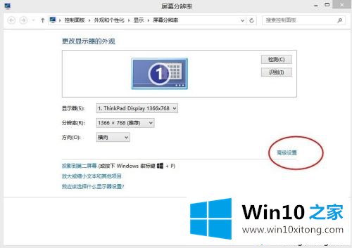 win10大小写提示图标怎么设置的操作法子