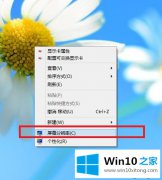 高手亲自解决win10大小写提示图标怎么设置的操作法子