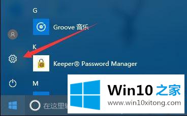 win10系统应用商店怎么是英文的详细解决技巧