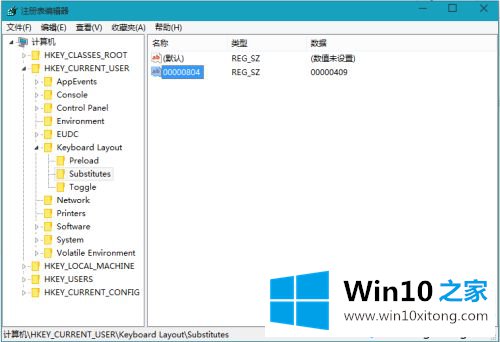 win10中文输入法里面添加美国键盘的详细解决对策