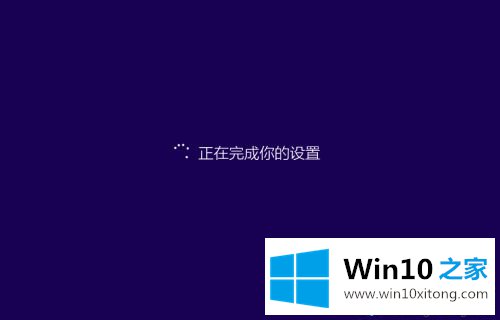 WIN10系统怎么装的图文方式