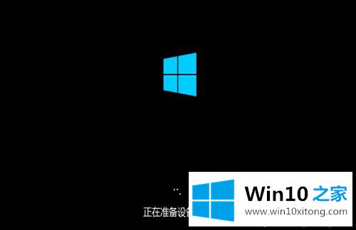 WIN10系统怎么装的图文方式