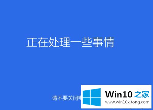 WIN10系统怎么装的图文方式