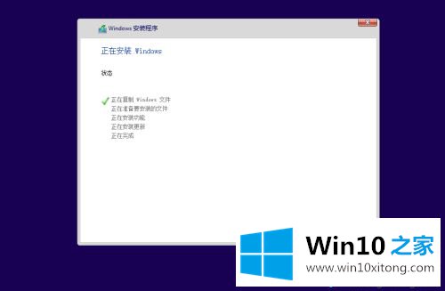 WIN10系统怎么装的图文方式