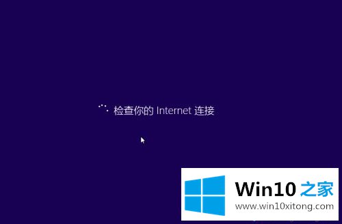 WIN10系统怎么装的图文方式