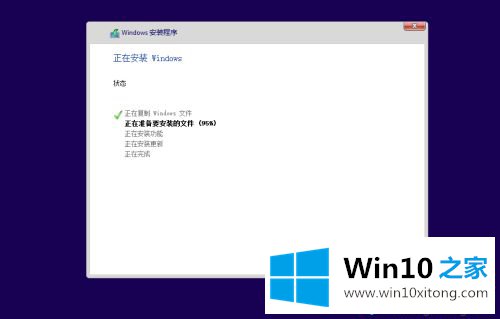 WIN10系统怎么装的图文方式