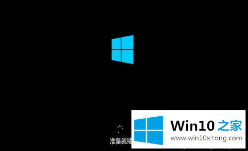 WIN10系统怎么装的图文方式