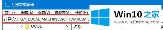 win10注册表添加开机启动项的方法