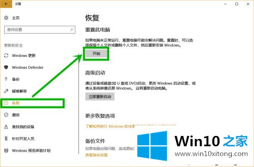 win10更新后网络使用不了的法子