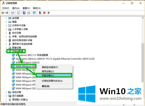 win10更新后网络使用不了的法子