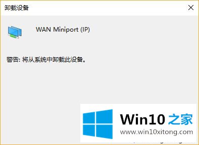 win10更新后网络使用不了的法子