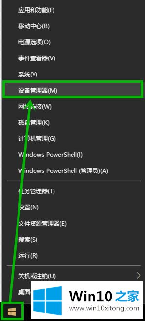 win10更新后网络使用不了的法子