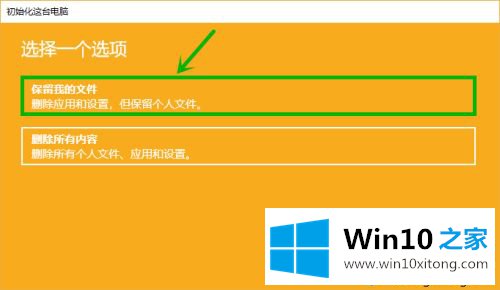 win10更新后网络使用不了的法子