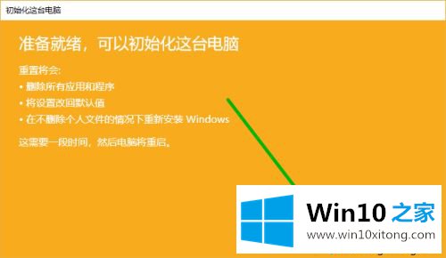 win10更新后网络使用不了的法子