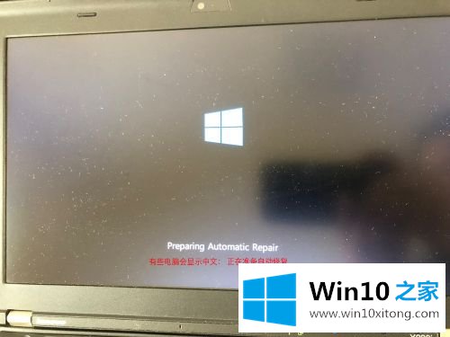 win10开不了机怎么重装系统的详尽解决手段