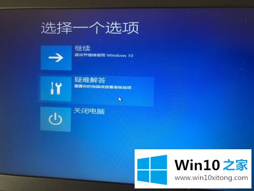 win10开不了机怎么重装系统的详尽解决手段