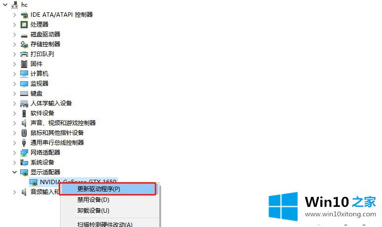 win10显卡驱动安装失败问题的详细解决措施