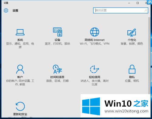 win10禁止驱动程序强制签名的详尽处理要领