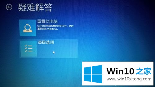 win10禁止驱动程序强制签名的详尽处理要领