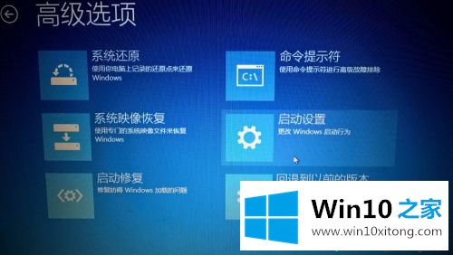 win10禁止驱动程序强制签名的详尽处理要领