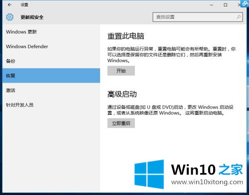 win10禁止驱动程序强制签名的详尽处理要领