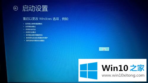 win10禁止驱动程序强制签名的详尽处理要领