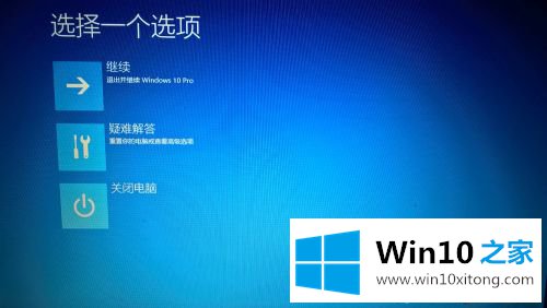 win10禁止驱动程序强制签名的详尽处理要领