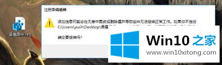 win10音量图标无法启用的具体处理伎俩