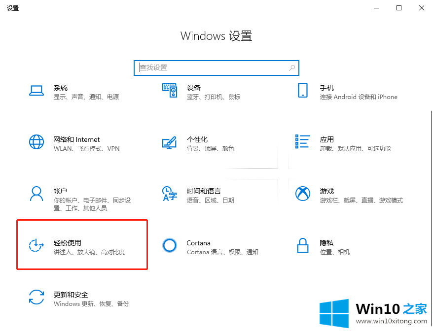 win10卡顿严重完美解决图文教程的处理门径