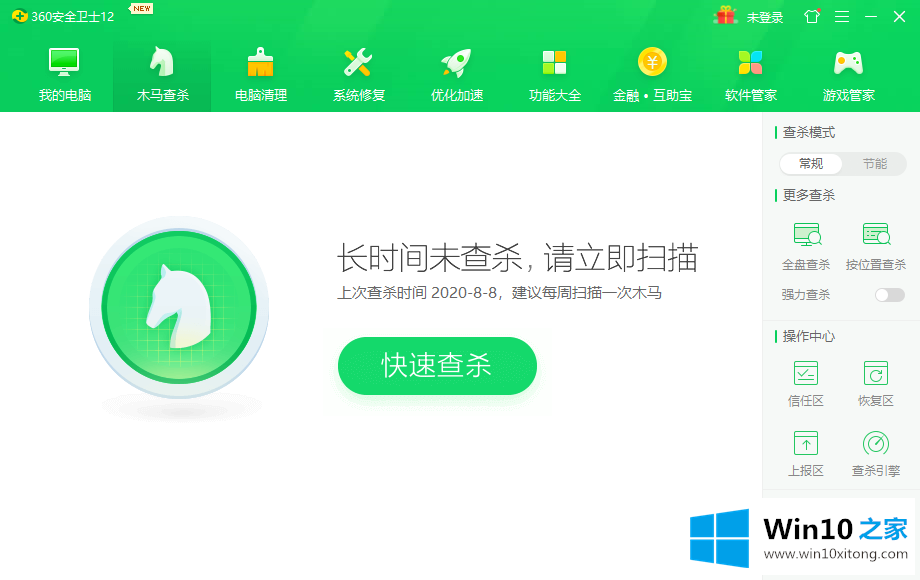 win10卡顿严重完美解决图文教程的详细解决本领