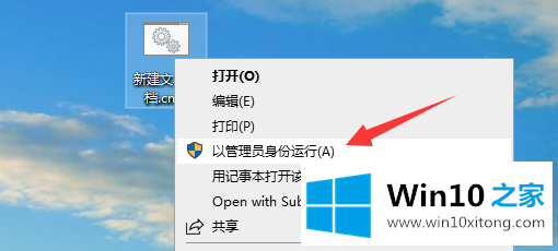 win10系统家庭版没有组策略的具体步骤