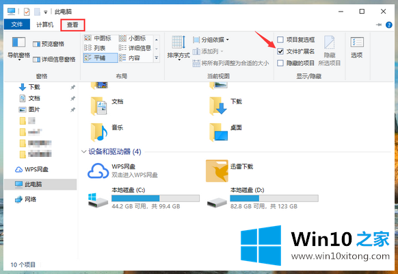 win10系统家庭版没有组策略的具体步骤