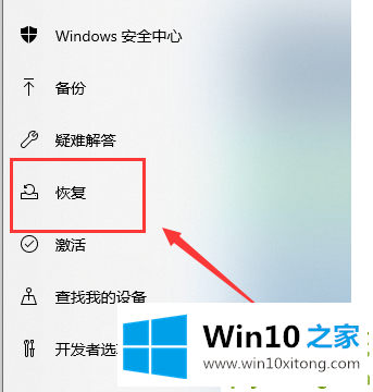 Win10启动配置数据丢失的修复手段