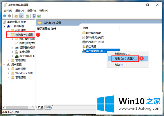 win10系统有哪些提高网速的具体解决伎俩