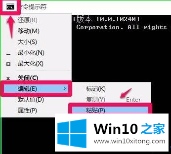 win10用命令符修复系统图文教程的操作介绍