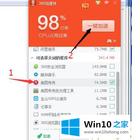 win10电脑安装的操作措施