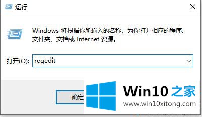 win10右键新建没有excel如何处理的详尽处理要领