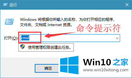 win10系统通过命令关闭系统账户的具体解决门径