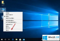 小编教您win10电脑一切正常就是没有声音的操作方法