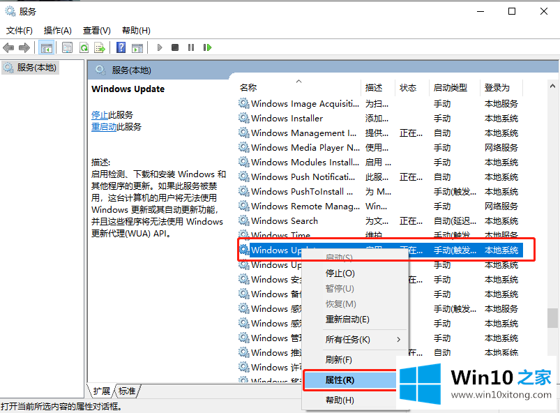 win10关闭自动更新方法的操作方案