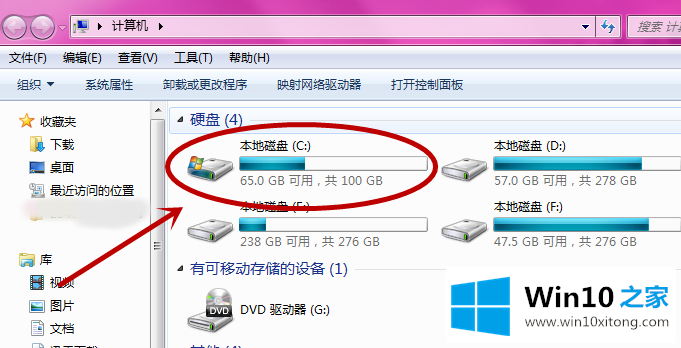 win10自动弹出搜狐微门户的操作措施