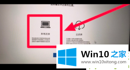 win10开机自动修复死循环是的修复对策