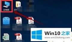 技术帮您win10更新完后变卡了解决方法的操作措施