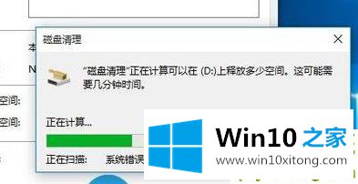 win10更新完后变卡了解决方法的操作措施