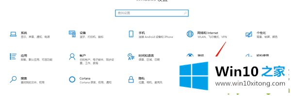 Win10怎么开启开发人员模式的详尽解决要领