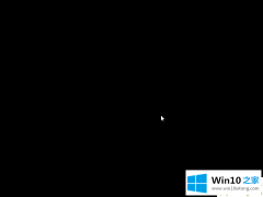 编辑教你win10系统开机后黑屏只有鼠标什么原因及解决方案的完全解决法子