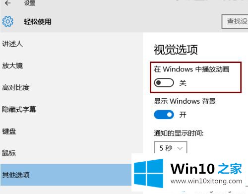 win10点击开始菜单慢半拍的具体操作措施