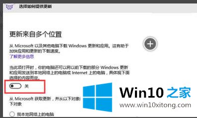 win10CPU高导致更新失败的详尽解决办法